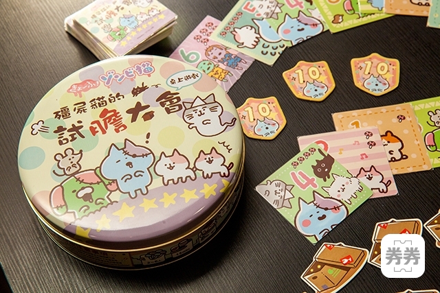 10640_5a8252329856207-桌遊侍(永和店)-內文殭屍貓試膽大會01.jpg