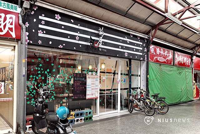 13274_5ef1d0b94de79菊屋-3.jpg