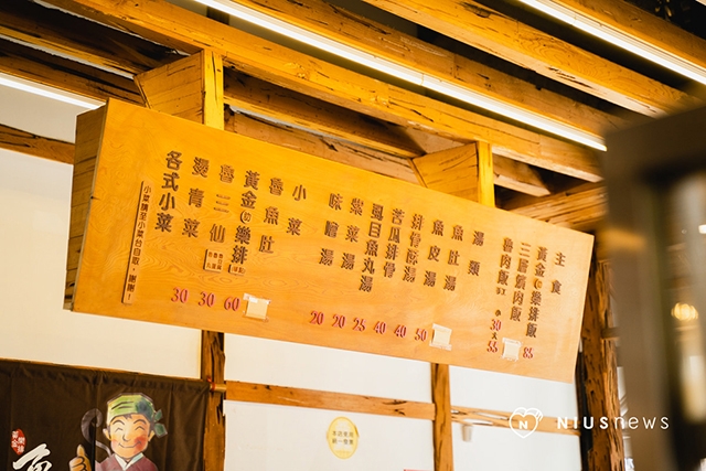 13315_5ef0c408efac8魯香香黃金樂排-32.jpg
