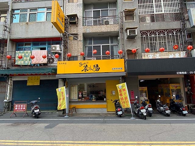 13320_5ee896c41f47e斗六中正.jpg