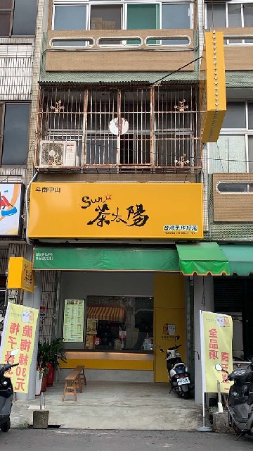 13322_5ee896dbd3a1f斗南1.jpg 13322_5ee896dbd3a1f斗南1.jpg