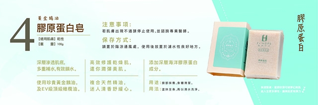 13416_5eead74e0a42001-鵝寶橫5X16CM-05.jpg