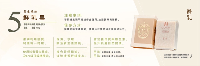 13416_5eead7517ed1401-鵝寶橫5X16CM-06.jpg