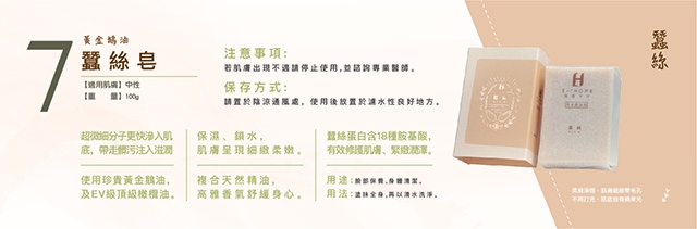 13416_5eead759d02ee01-鵝寶橫5X16CM-08.jpg
