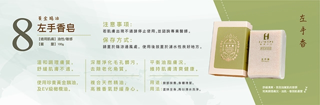 13416_5eead75d1b74101-鵝寶橫5X16CM-09.jpg