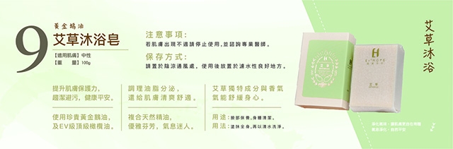 13416_5eead762b31f101-鵝寶橫5X16CM-10.jpg