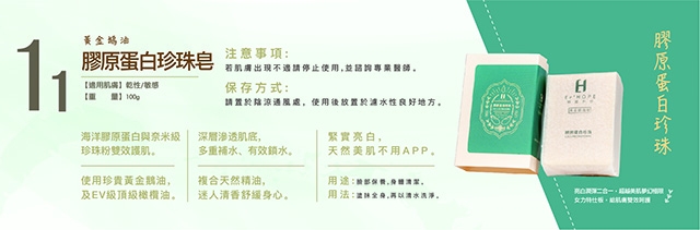 13416_5eead76ac51aa01-鵝寶橫5X16CM-12.jpg