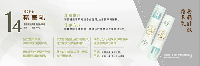 13416_5eead77483a5201-鵝寶橫5X16CM-15.jpg