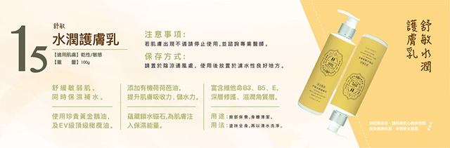 13416_5eead778641bd01-鵝寶橫5X16CM-16.jpg