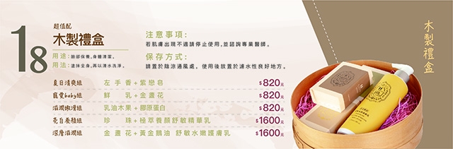13416_5eead7849501a01-鵝寶橫5X16CM-19.jpg