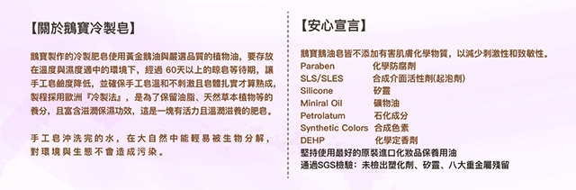 13416_5eead78fe7a6801-鵝寶橫5X16CM-22.jpg