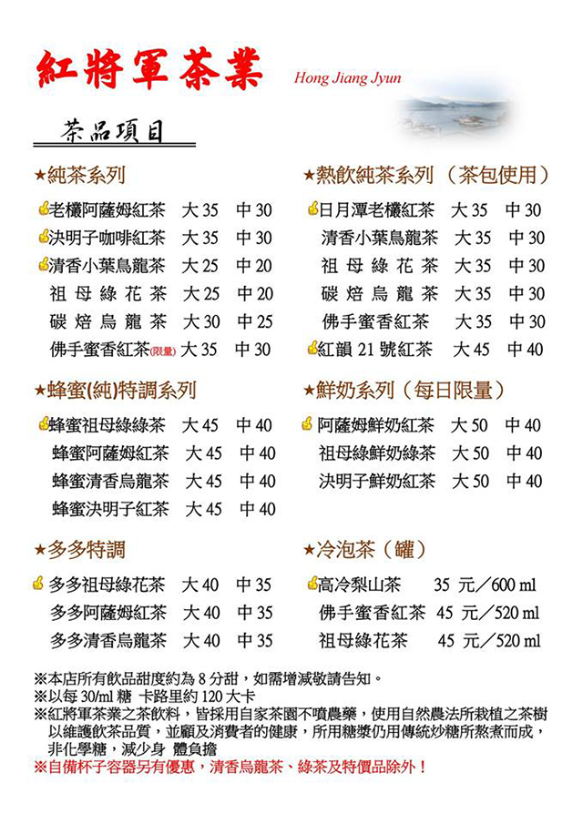 1556_5cff2718da8b6菜單.png 1556_5cff2718da8b6菜單.png