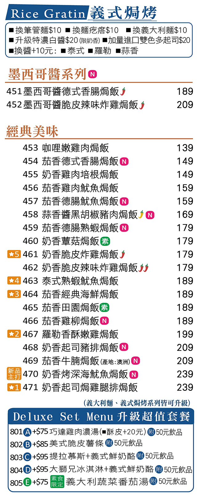 2287_5c9c80e1ba8e0菜單-02.png