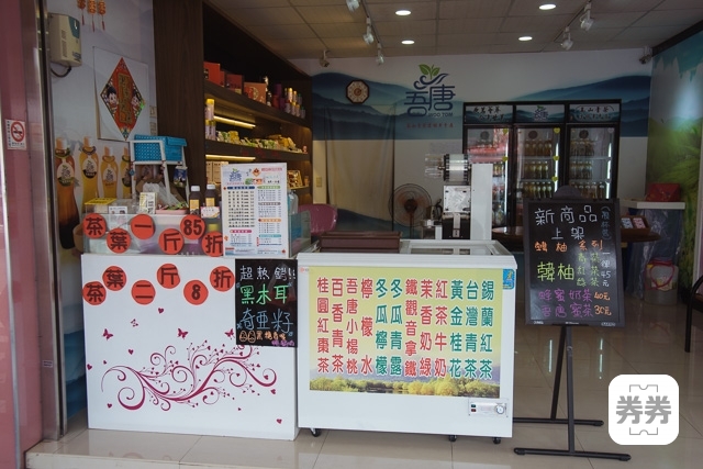 02-吾唐(新興店)-環境02.jpg