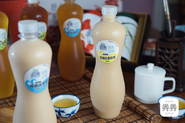 13-吾唐(新興店)-內文05-桂圓紅棗奶茶.jpg