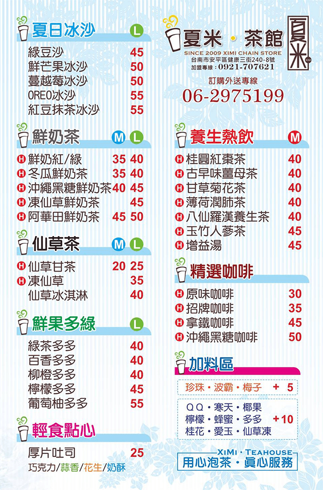3970_5cef879252dc22.png