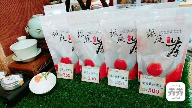 4218_59a3d83869747振庭安心茶-業務需求內文05.jpg