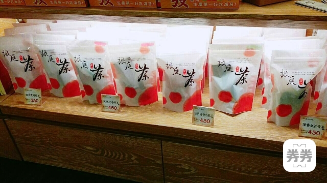 4218_59a3d83e982b4振庭安心茶-業務需求內文06.jpg