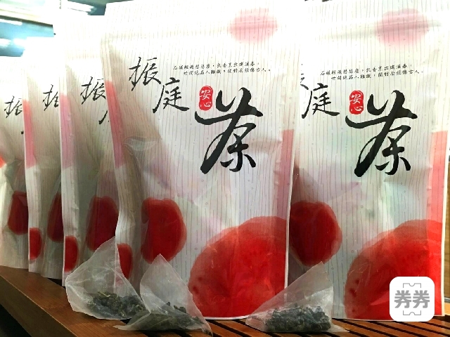 4218_59a3d7b7283a6振庭安心茶-業務需求內文03.jpg