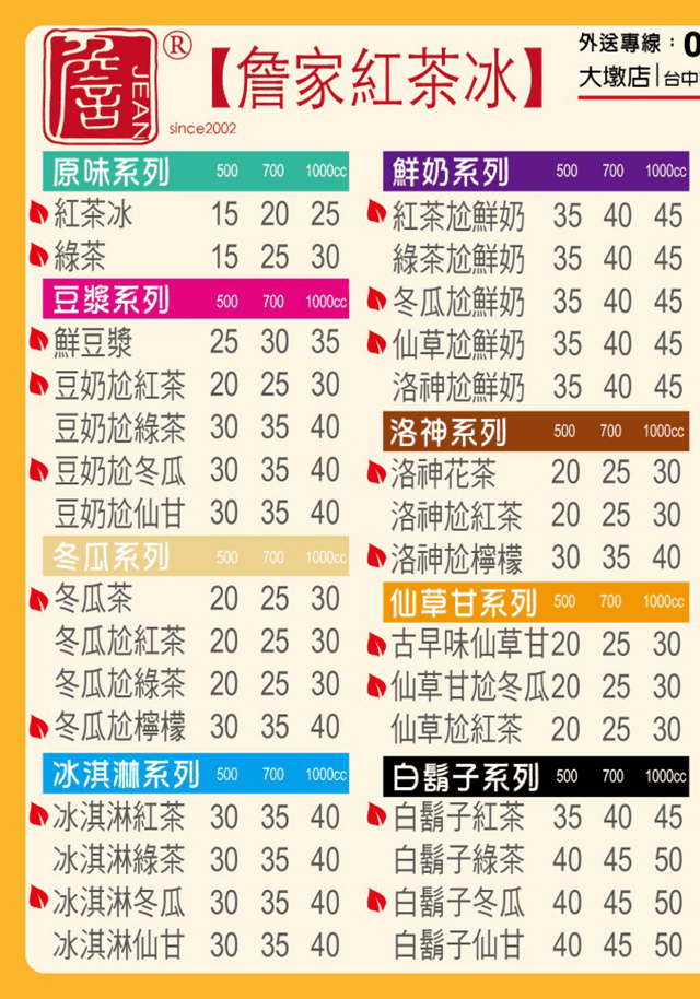 4427_5cecf67b20a691.png