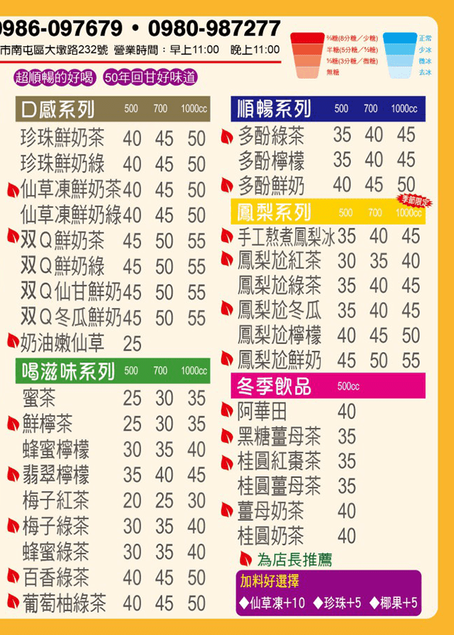 4427_5cecf67fccb5b2.png