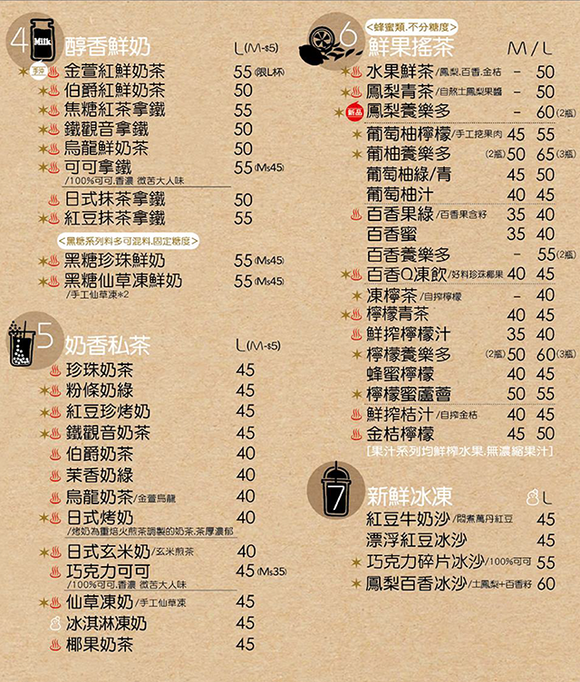9065_5cb44b000b6b0菜單-02.png