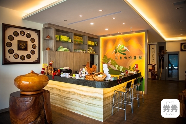 9368_59bbab809b7ad857沉香咖啡莊園-環境04.jpg 9368_59bbab809b7ad857沉香咖啡莊園-環境04.jpg