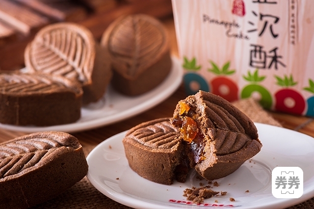 9368_59bbaba635dc4857沉香咖啡莊園-內文10-豐沉酥.jpg 9368_59bbaba635dc4857沉香咖啡莊園-內文10-豐沉酥.jpg