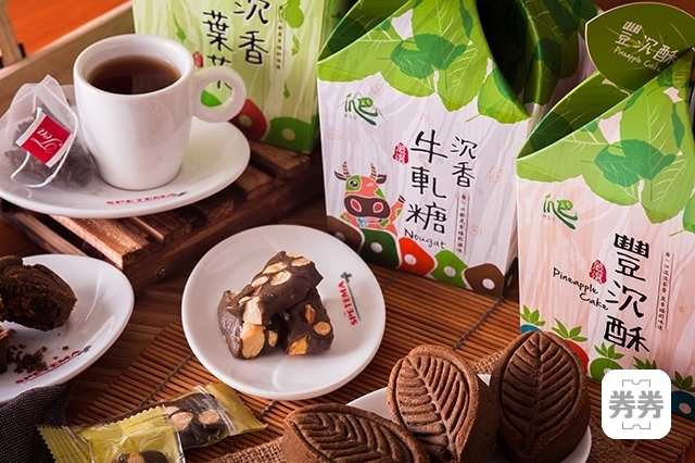 9368_59bbabbcb29c2857沉香咖啡莊園-內文14.jpg 9368_59bbabbcb29c2857沉香咖啡莊園-內文14.jpg